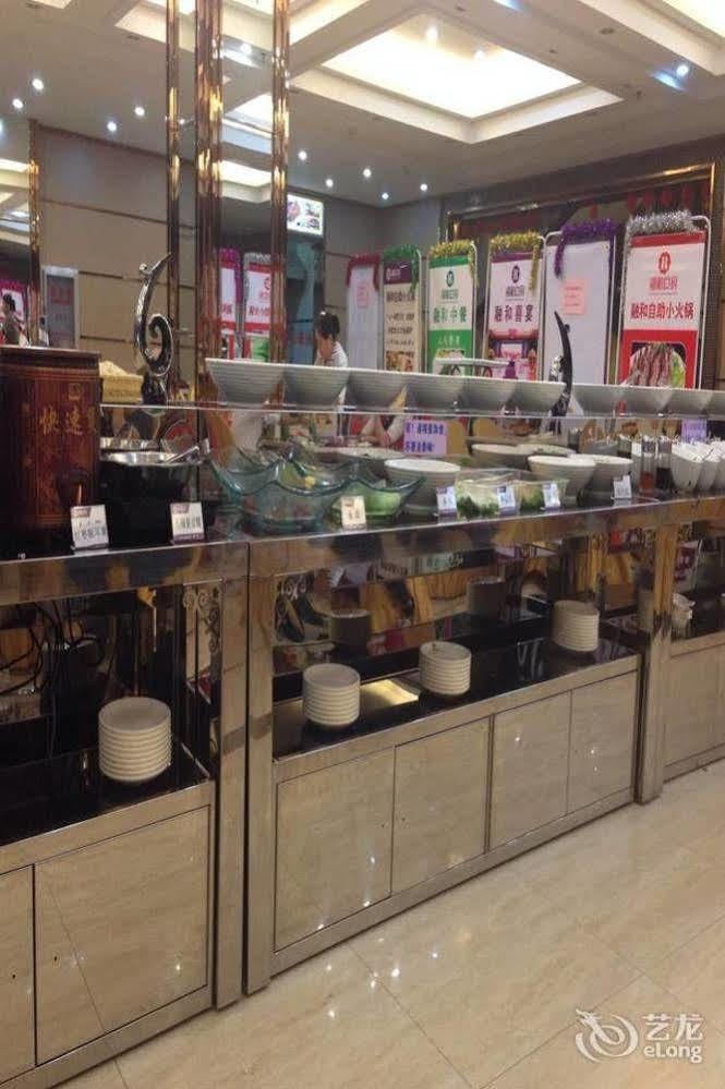 Ronghe Holiday Hotel Shiyan  エクステリア 写真