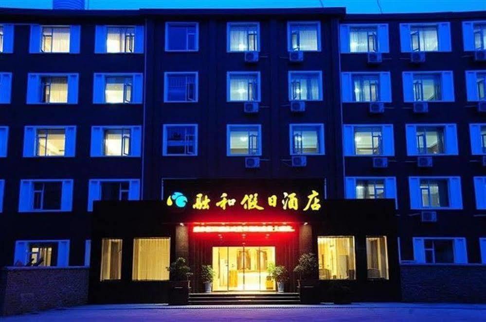 Ronghe Holiday Hotel Shiyan  エクステリア 写真